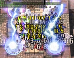 待ち構えて