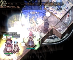 遠近支で