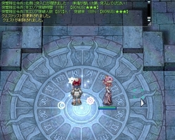 大丈夫…?(自分が)