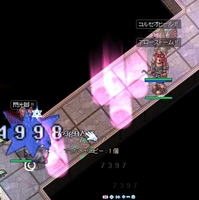 なかなか決まらない