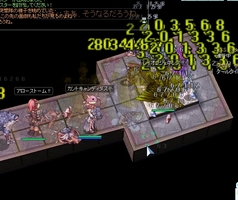 シェーネ
