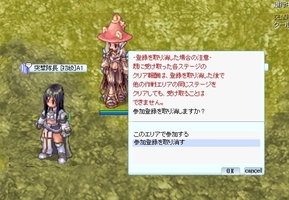 ギブアップ宣言