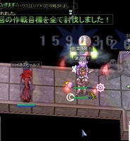 クリア